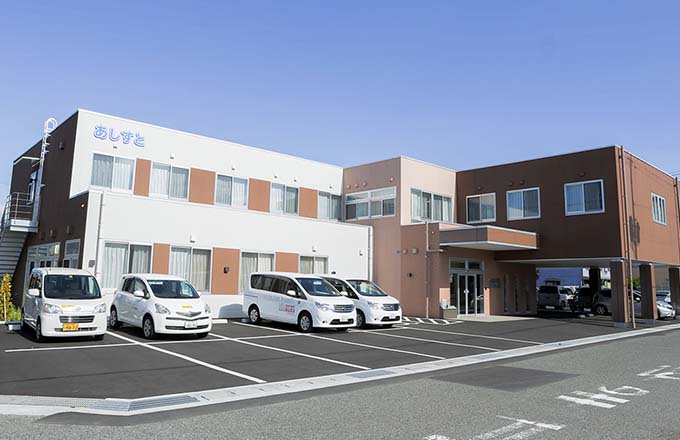 複合型介護施設 あしすと