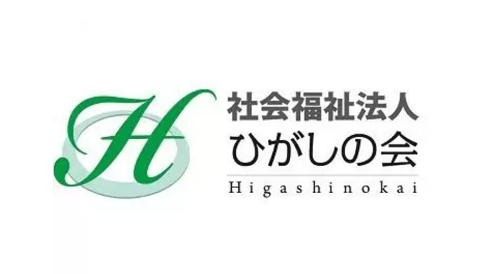 お問い合わせフォーム一時停止のお知らせ